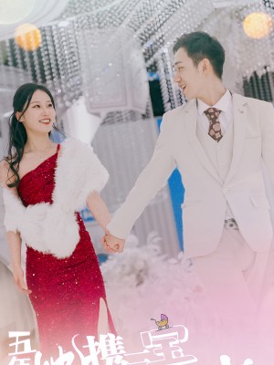 Cô Ấy Trở Về Với Ba Đứa Con Sau Năm Năm