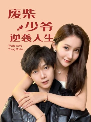 Cuộc Đời Lội Ngược Dòng Của Thiếu Gia Thất Bại