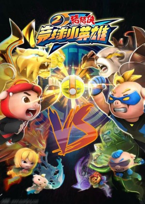 Huyền Thoại Bóng Nguyên Linh (Phần 2)